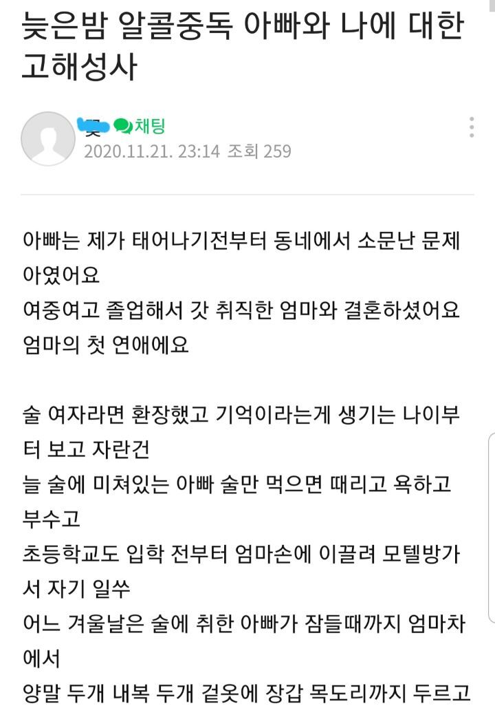 알콜중독의 무서움 | 정치유머 게시판 | 루리웹