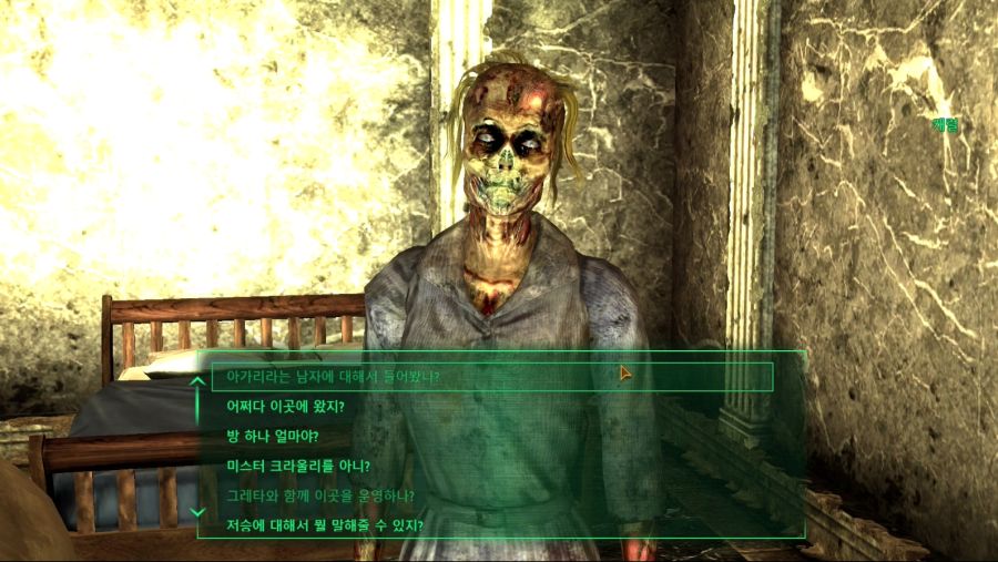 Fallout - New Vegas 2020.11.04 - 12.38.46.01.mp4_20201122_162317.600.jpg