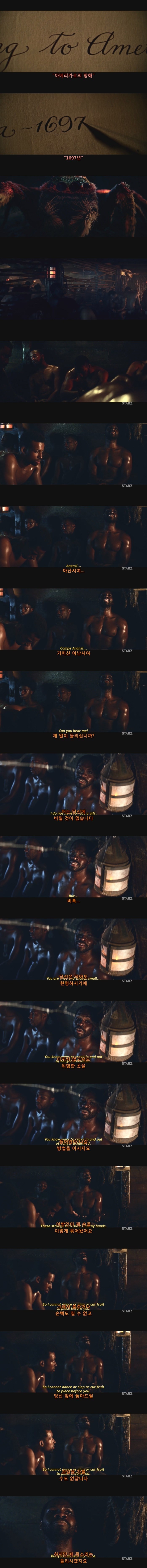 아메리칸갓)넌 이미 죽은목숨인데 뭘 겁내느냐_1.jpg
