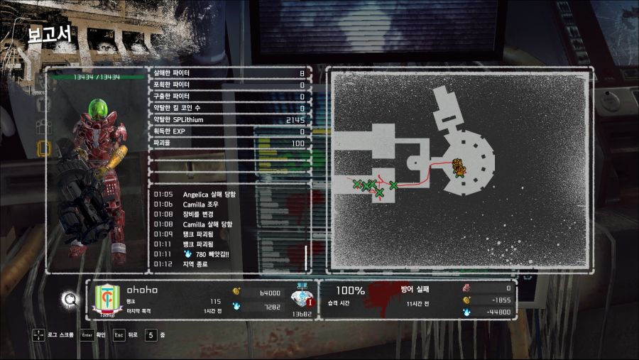 이옷 이 무슨 옷이고 강화가 얼마나 된것인지 알고 싶어요 ^^ ;_1.jpg