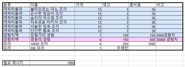 계산기저급상점.JPG