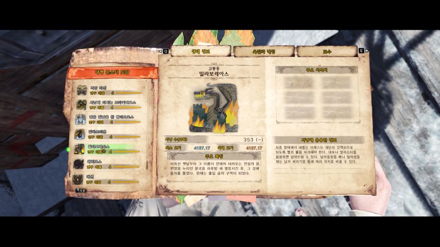 Monster Hunter World Screenshot 2020.11.23 - 20.46.03.15.png