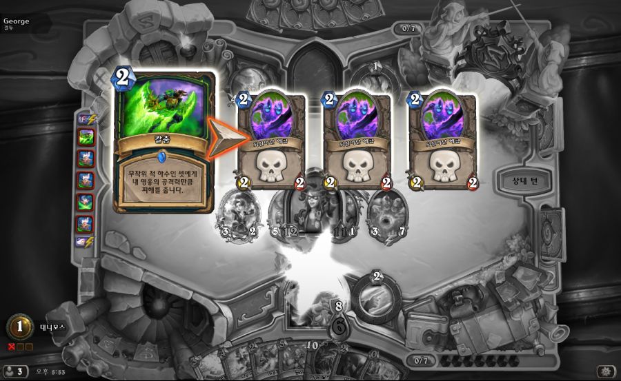 Hearthstone Screenshot 11-20-20 17.53.47.png