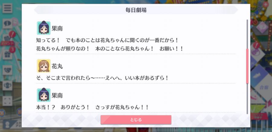 스쿠스타 매일 극장 201124_4.png