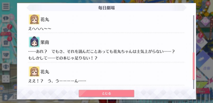 스쿠스타 매일 극장 201124_5.png