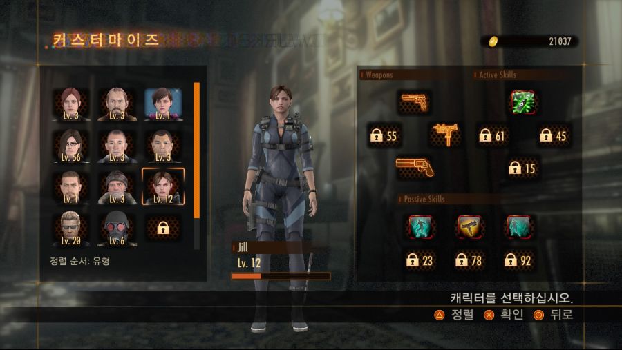 ps4 레벨2 레이드 은근히 재미있네요_1.jpg