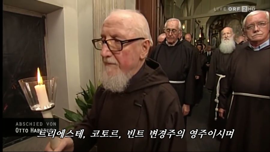 오토 폰 합스부르크의 전통 장례 의식_14.jpg