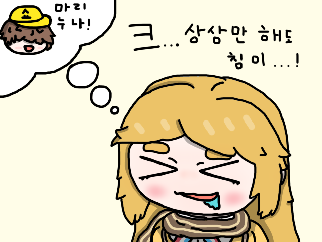 쥑이네!.png