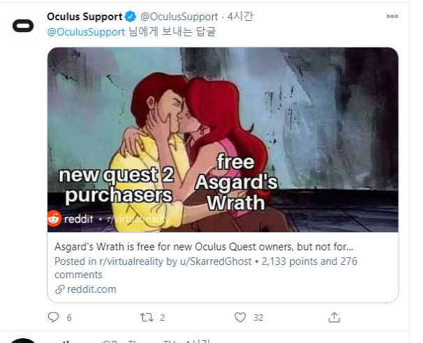 Oculus-Support-님의-트위터-Thank-you-to-everyone-who-shared-concerns-about-the-Quest-2-Asgard’s-Wrath-promotion-timing-Your-candid-feedback-support-and-enthusiasm-are-what-make-this-platform-a-success-The-promotion- (1).png