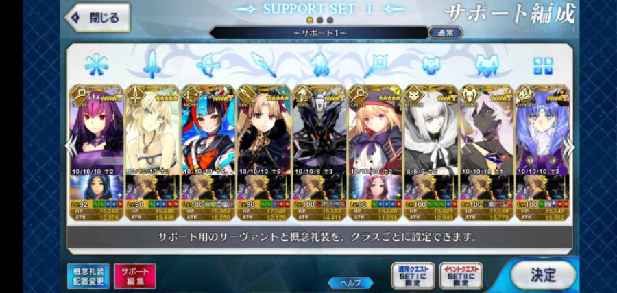 Screenshot_20201124-211117_FateGO.jpg