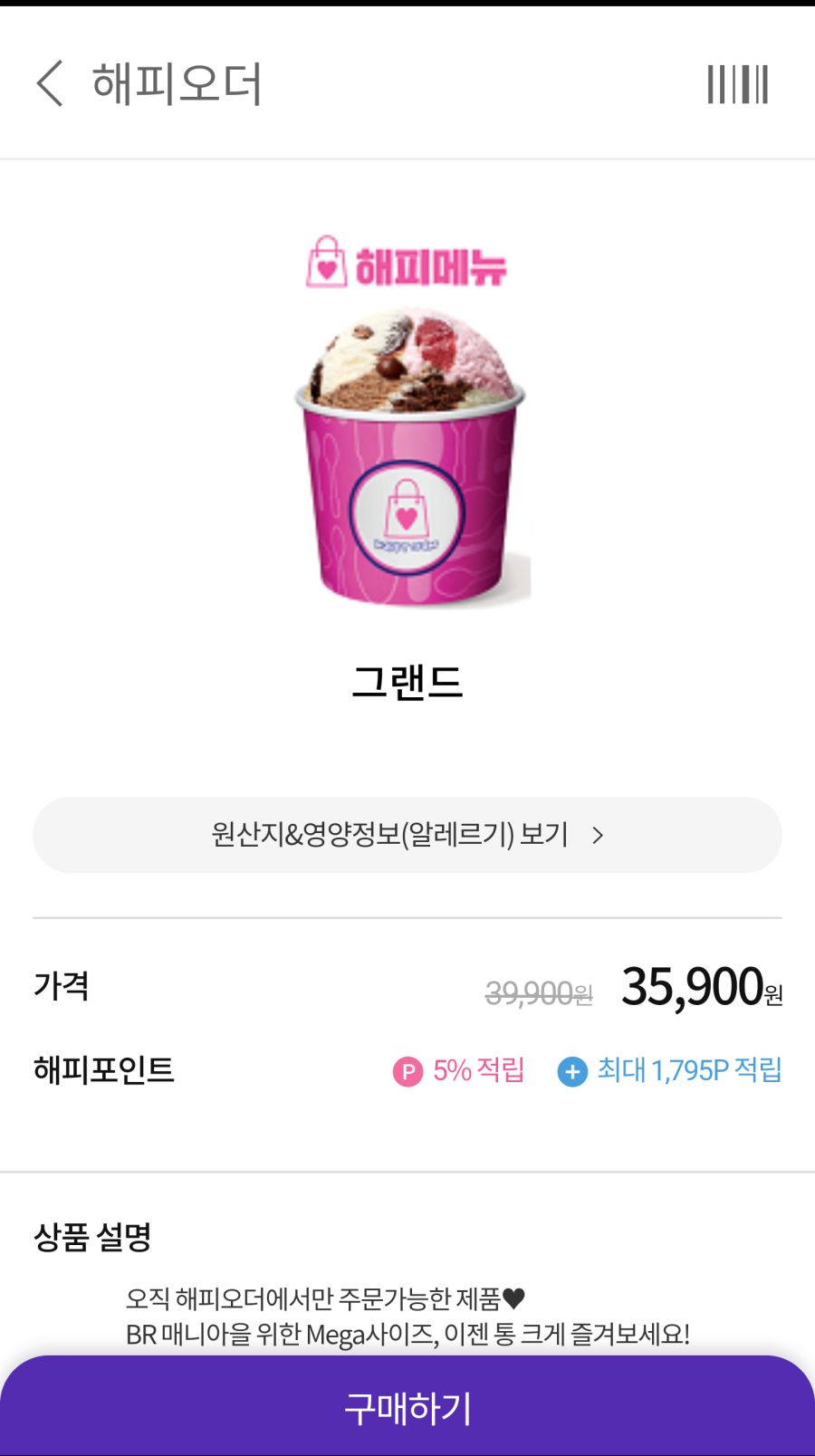 베라 히든메뉴menu