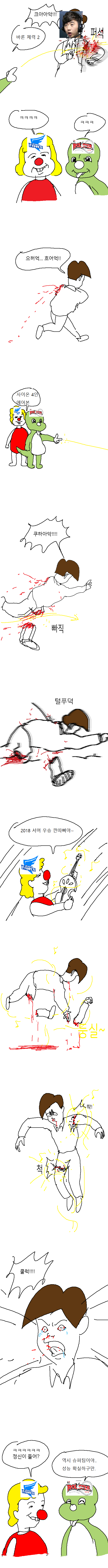 애기롤팀3.png