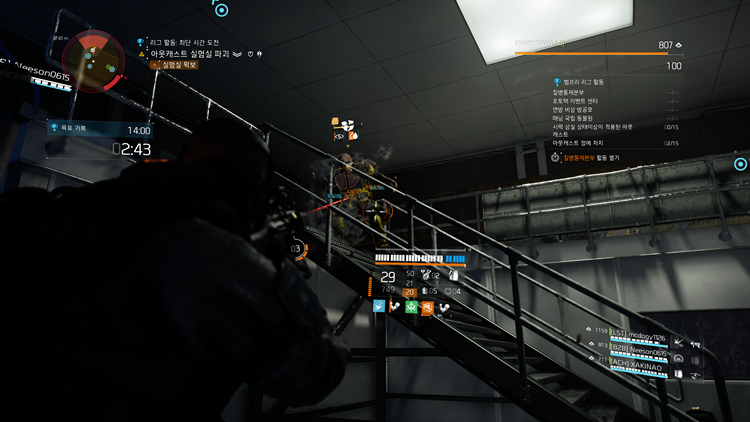 Tom Clancy's The Division® 2_20201125002238.png