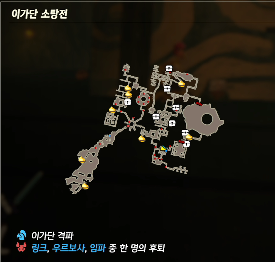 11-1 이가단 소탕전.png