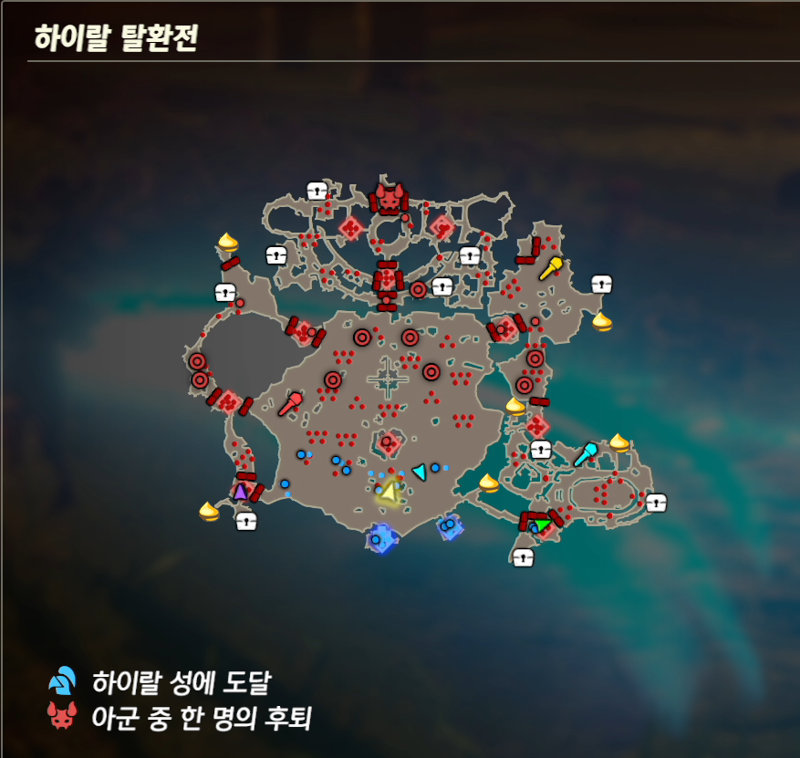 19-1 하이랄 탈환전.png