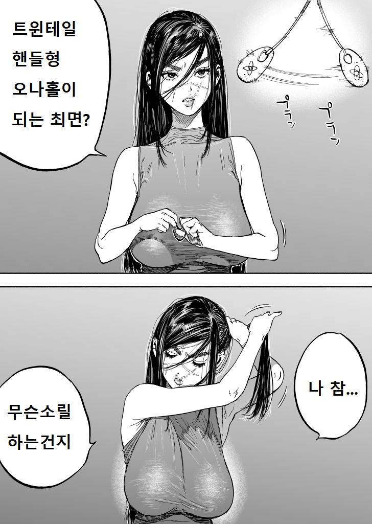 골든카무이 TS 대체 누가 먼저 생각한걸까_2.png
