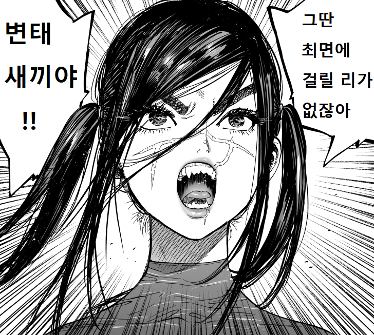 골든카무이 TS 대체 누가 먼저 생각한걸까_3.png