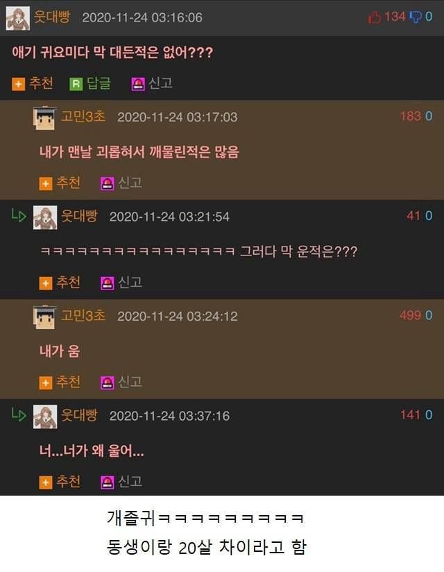 늦둥이 동생 태권도 보냈는데 뒷모습 귀여워 죽음_4.jpg