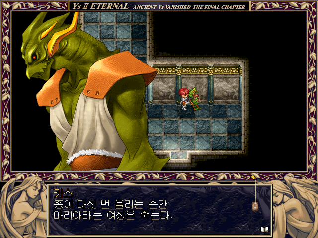 YS2 (11).png