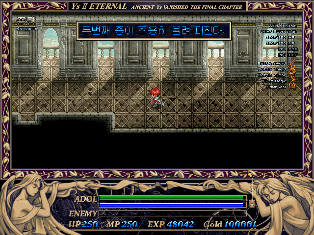 YS2_ (5).png