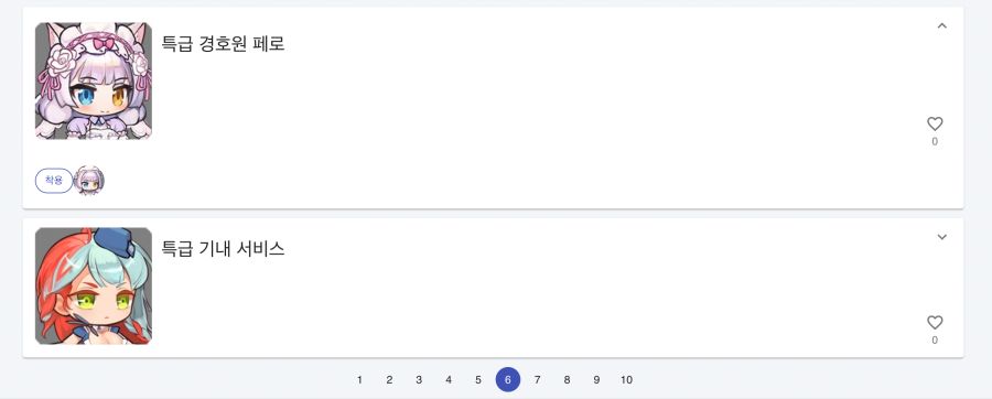 라스트오리진 투표 사이트 스킨 투표 게시_2.png