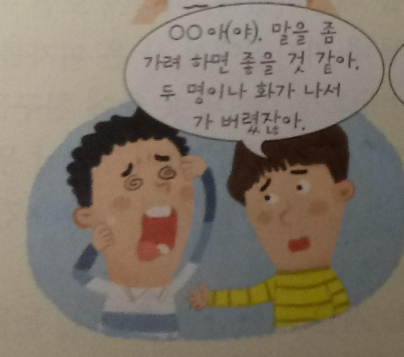정공 생일파티...JPG_3.png