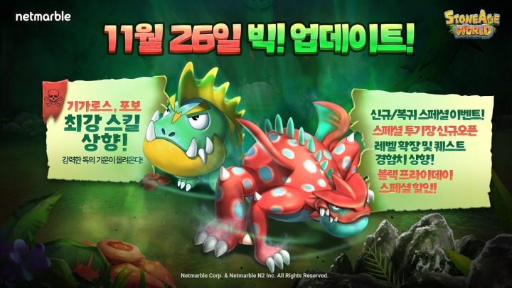포보 이미지
