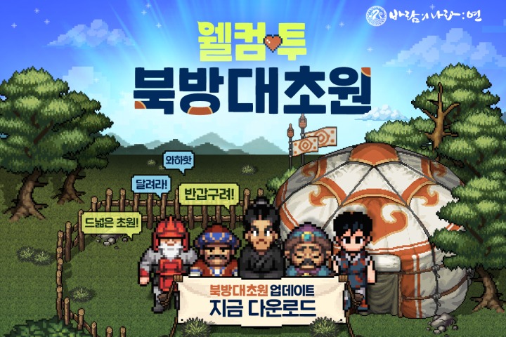 북방1 이미지