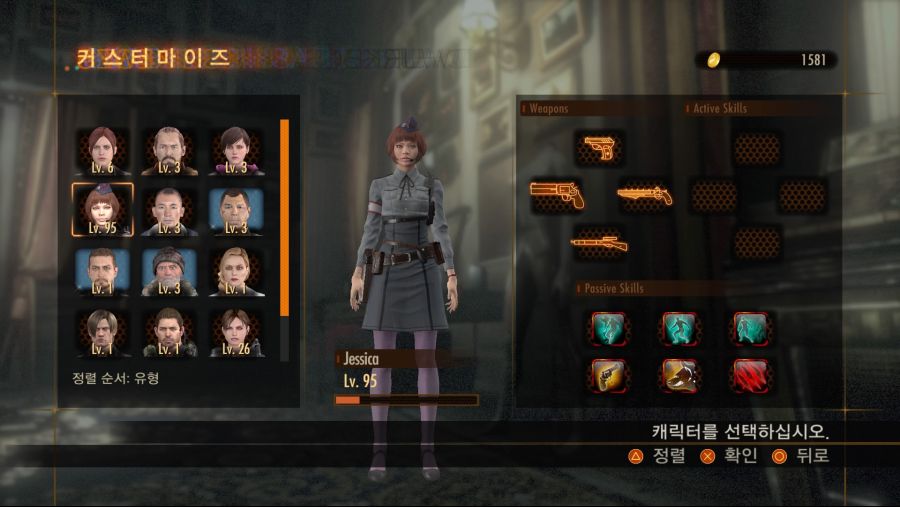 ps4 레벨2 레이드 엄청 재미있어서 밤새겠군요_1.jpg