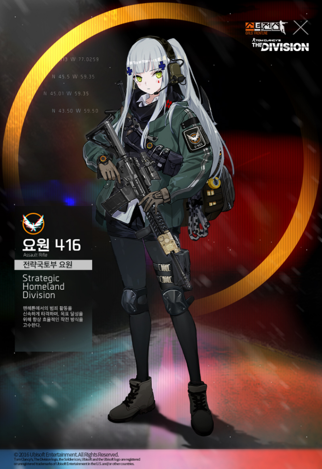 뉴스/겜툰_2.png