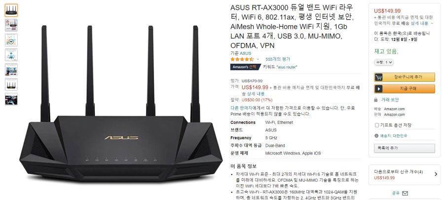 [Amazon] ASUS RT-AX3000 ($149.99 / Free) | 유저 예판 핫딜 뽐뿌 게시판 | 루리웹