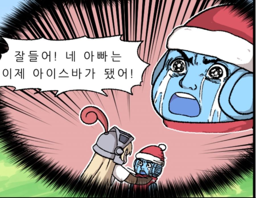 기사유머2.jpg