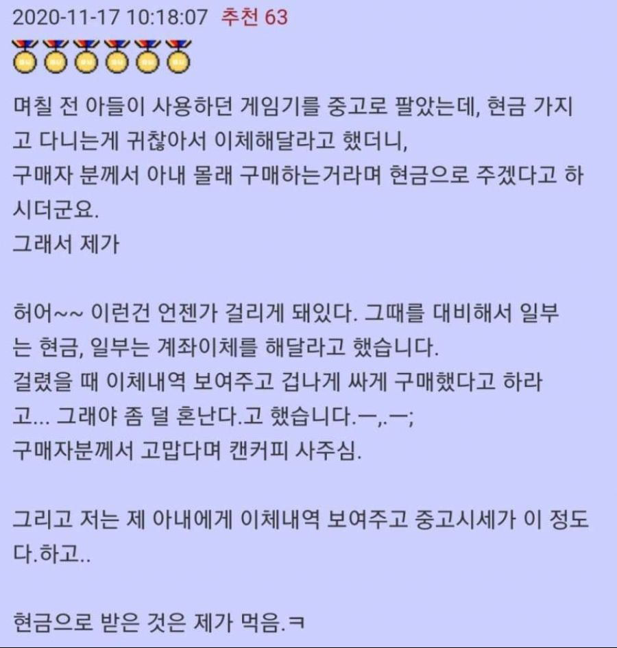 현명한 유부남.jpg