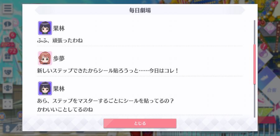 스쿠스타 매일 극장 201129_3.png