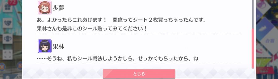 스쿠스타 매일 극장 201129_5.png