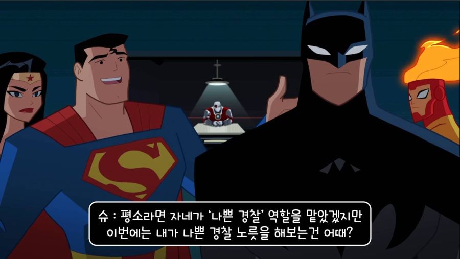 친절한 배트맨씨;.jpg_3.jpg