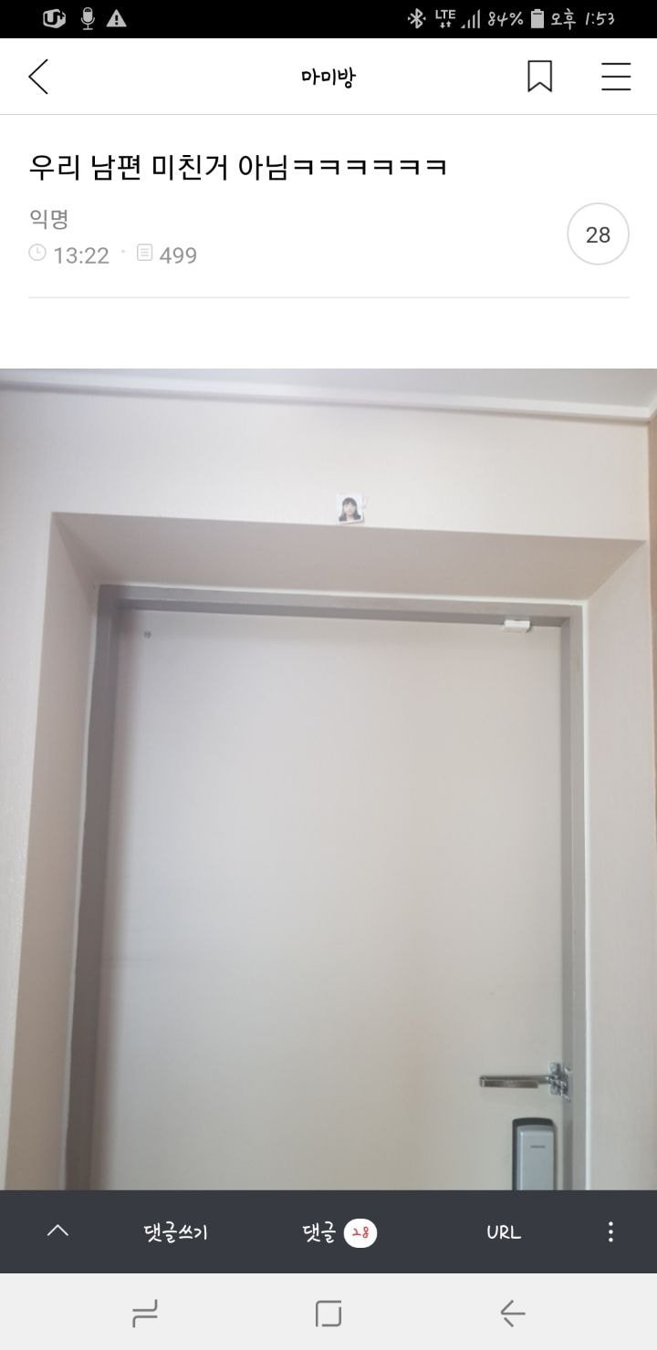 펌) 우리 남편 미친거 아님ㅋㅋㅋㅋㅋㅋㅋ.jpg_1.jpg