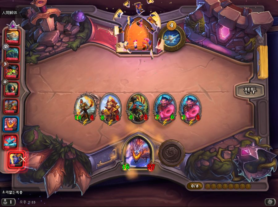 Hearthstone Screenshot 11-29-20 19.53.44.png