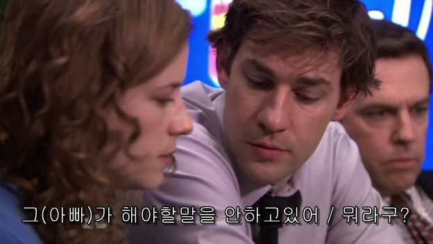 The.Office.S05E13.PROPER.HDTV.XviD-2HD.avi_000913333.png