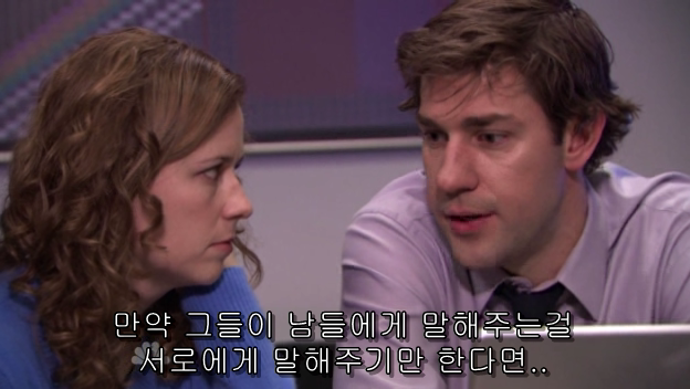 The.Office.S05E13.PROPER.HDTV.XviD-2HD.avi_000924857.png