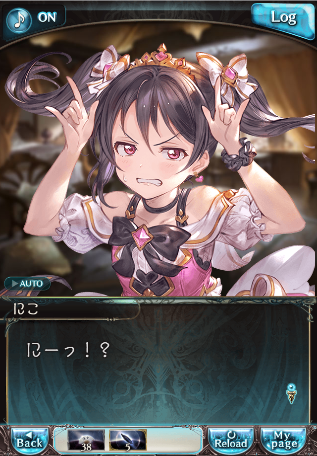 그랑블루 판타지 「하늘의 문」 페이트 에피소드(상한해방) #2_61.png