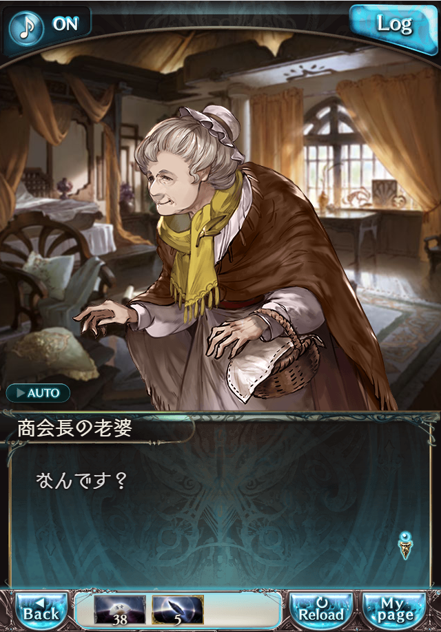 그랑블루 판타지 「하늘의 문」 페이트 에피소드(상한해방) #2_96.png