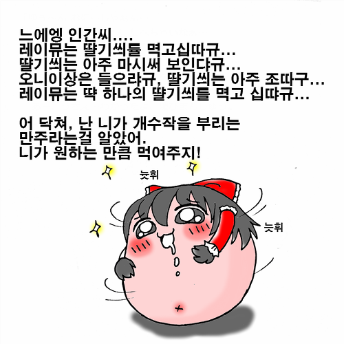 오니이상 야 윳쿠리