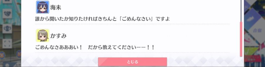 스쿠스타 매일 극장 201201_6.png