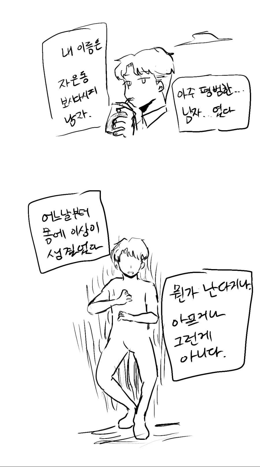 무제179_20201201031902.png