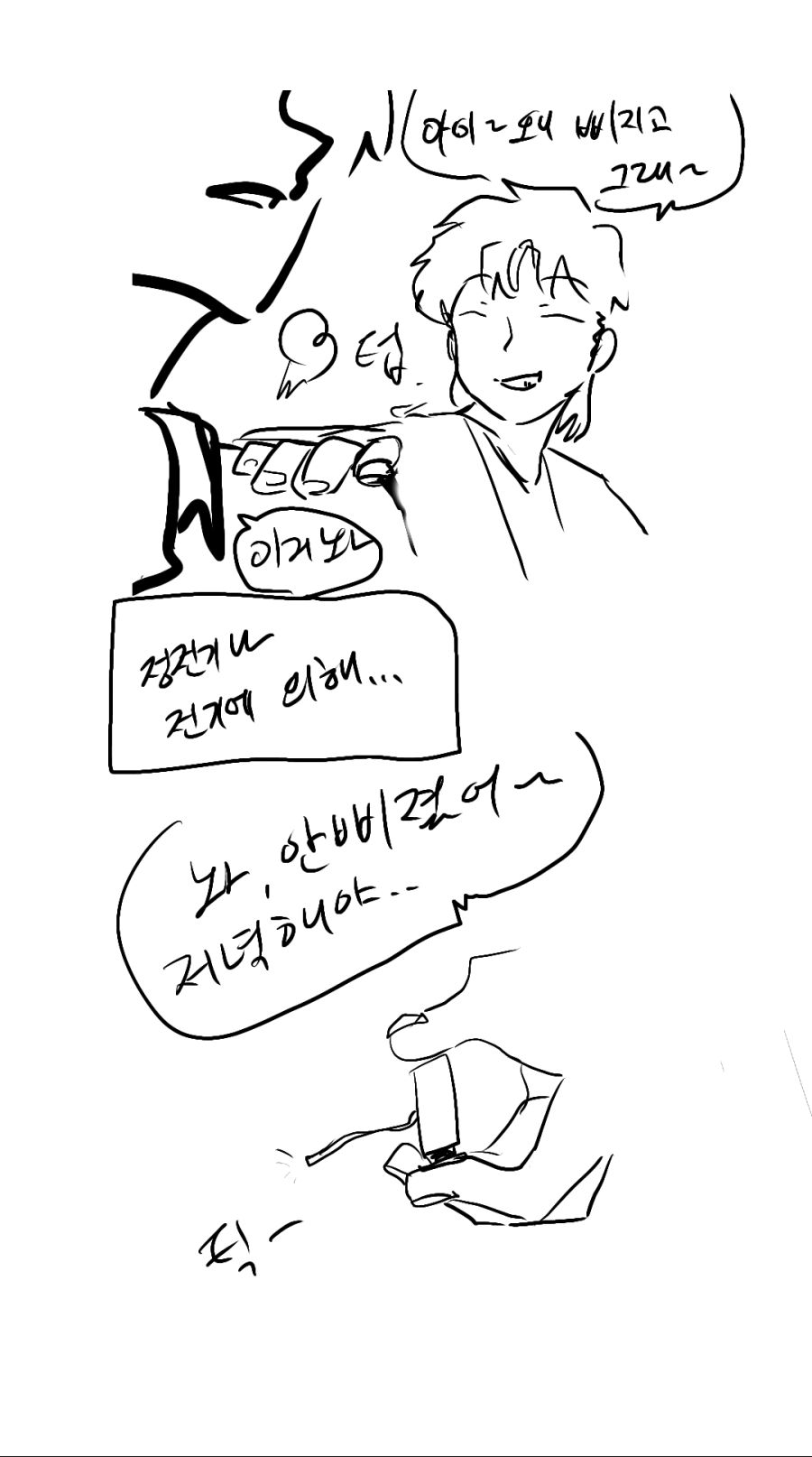 무제179_20201201032107.png