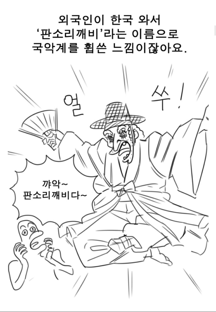 BTS 관련 레전드 만화_2.jpg