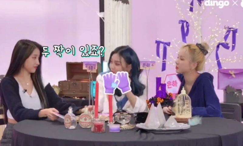 여자친구 멤버들 엉덩이 논란_2.jpg