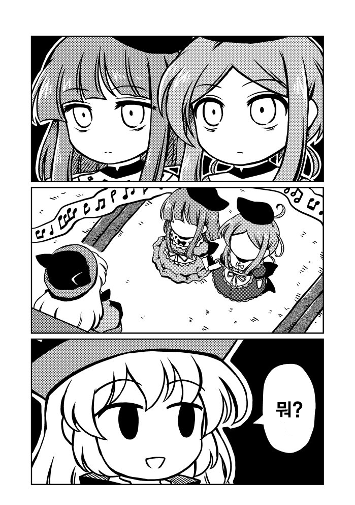 동방) 스압) 레즈세 스페셜_8.png