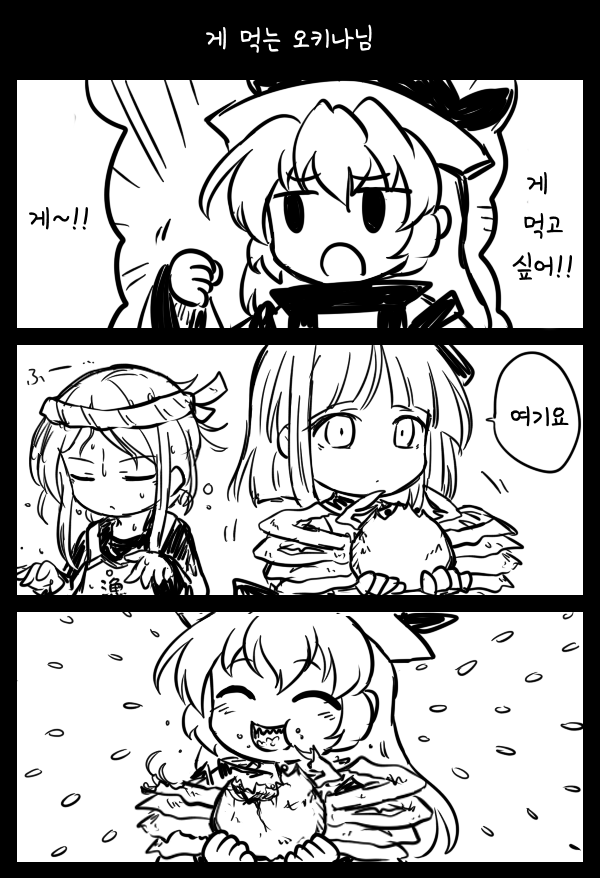 동방) 스압) 레즈세 스페셜_20.png